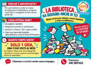 Commissione Biblioteca